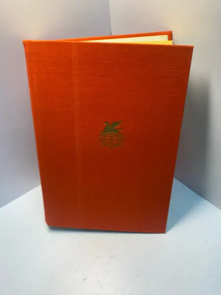 Книга Поэзия народов СССР IV-XVIII в. 1087