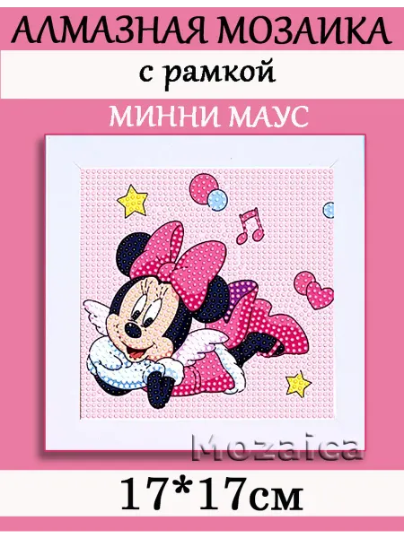 Mozaica Алмазная мозаика для детей по мотивам Микки Мауса
