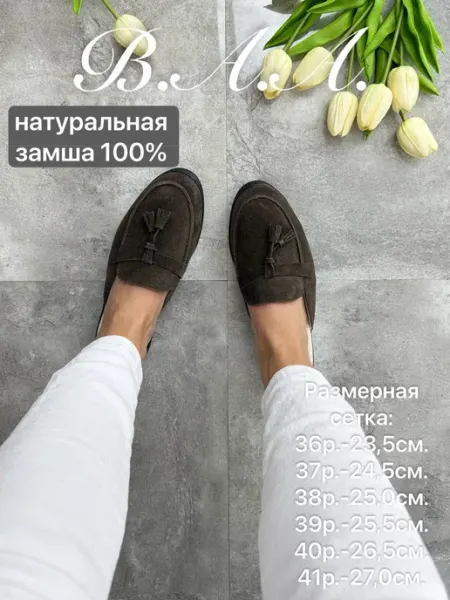 B.A.A. Мюли коричневые из натуральной замши сабо