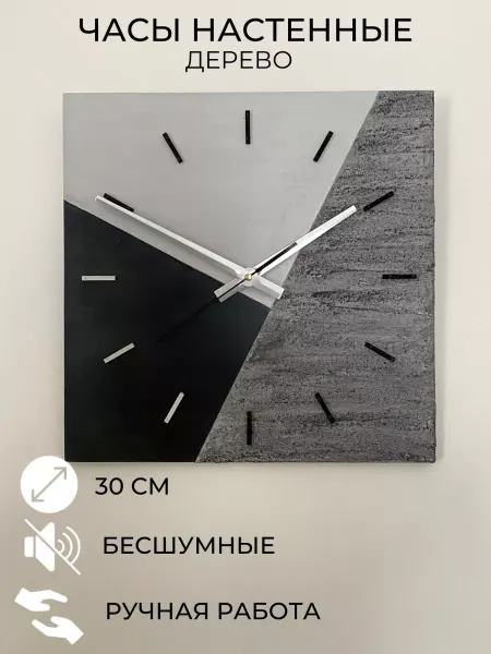 Polinium. Часы настенные бетон лофт