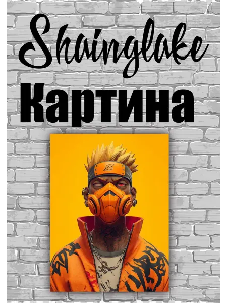 ShainGlake Картина аниме персонаж киберпанк