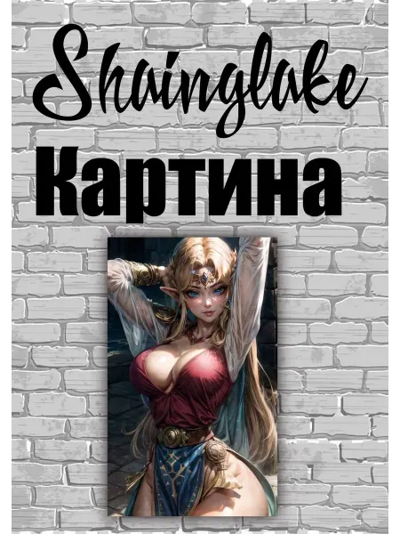 ShainGlake Картина аниме эльф для комнаты