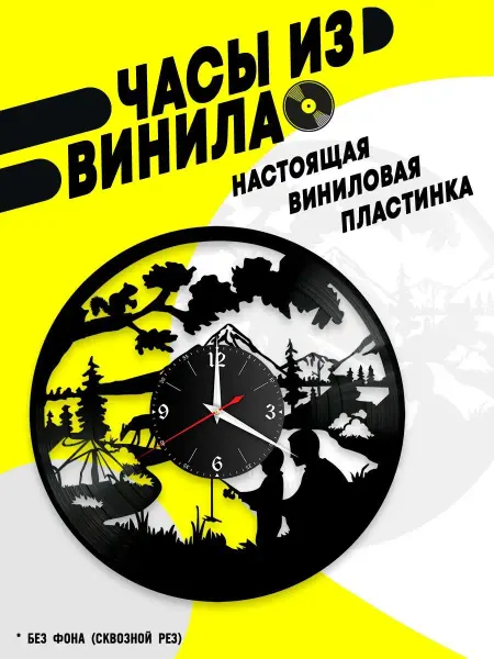 VinyllWatch Часы из винила Природа горы река