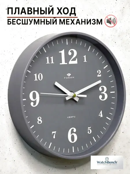 WatchBench Стильные бесшумные настенные часы — современный дизайн