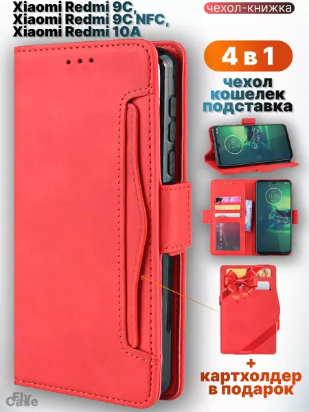 ZEFLY Чехол-книжка на Xiaomi Redmi 9С, 9C NFC, 10A