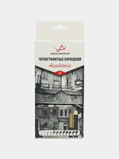 Карандаши VISTA ARTISTA Academia VAGPS 12, 8 * 12 штук, 2H 10B q0000017839