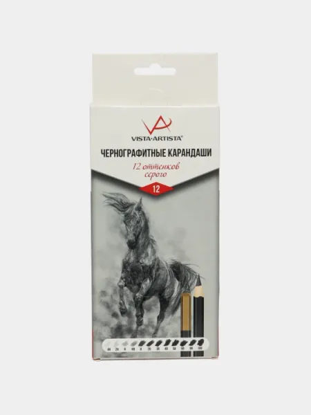 Карандаши Vista Artista VAGPG 12, ассорти 4H 10B, 8 * 12 шт q0000017841