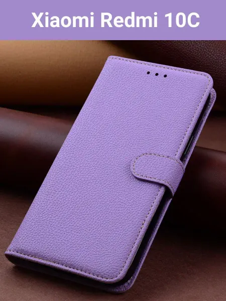 Xiaomi Чехол на Redmi 10C фиолетовый Редми 10с книжка