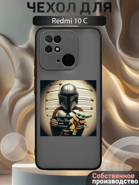 CoverCase Чехол на Redmi 10C силиконовый звездные войны
