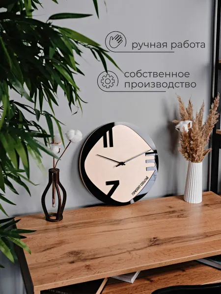 Горизонт событий Часы настенные бесшумные дизайнерские из дерева