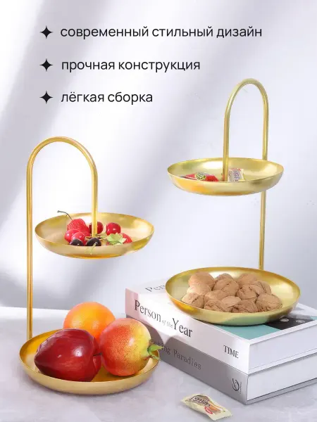 Конфетница ваза для конфет и фруктов 1 шт