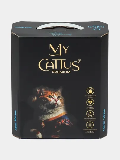 Впитывающий наполнитель для кошачьего туалета My Cattus Premium AQUA MARINE, 4.530 кг/10LB