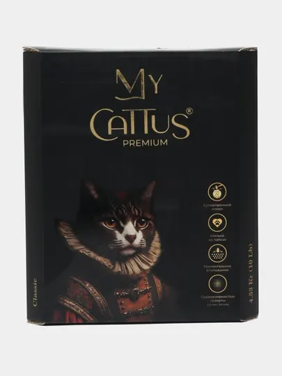 Впитывающий наполнитель для кошачьего туалета My Cattus Premium Classic, 4.530кг/10LB