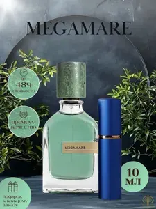 Парфюмерная вода Megamare 10мл / Духи Мегамар 10ml Распив Пробник Парфюм Мужской