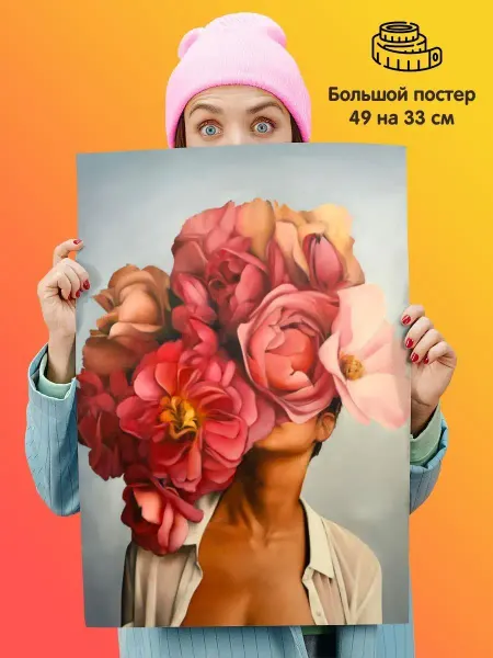 Постер Женщина с цветами на голове пионы