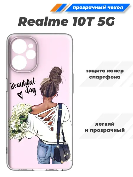 SuperPrint Чехол с картинкой для Realme 10T 5G