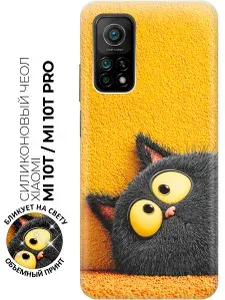 Силиконовый чехол на Xiaomi Mi 10T / 10T Pro с принтом "Солнечный сон чёрного кота"