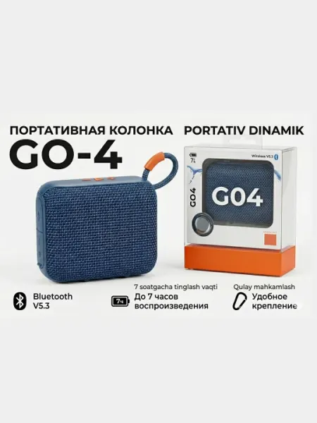 Портативная бспроводная колонка GO-4 Bluetooth 5.3 micro sd/AUX 10W