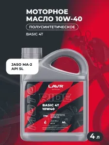 LAVR RIDE BASIC 10W-40 Масло моторное, Полусинтетическое, 4 л