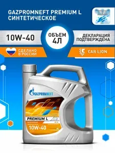 Gazpromneft 10W-40 Масло моторное, Полусинтетическое, 5 л