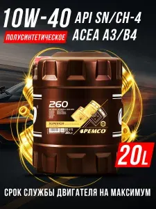 PEMCO 10W-40 Масло моторное, Полусинтетическое, 20 л