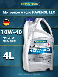 RAVENOL Равенол 10W-40 Масло моторное, Полусинтетическое, 4 л