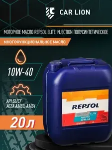 Repsol Моторные масла REPSOL 10W-40 Масло моторное, Полусинтетическое, 20 л
