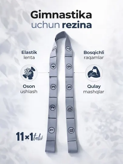 Эластичная лента для гимнастики с 11 петлями — универсальный тренажер для всего тела