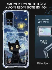 Xiaomi Чехол на Redmi Note 11 4G Redmi Note 11S с цветочками