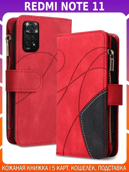Cassy Кожаный чехол-книжка для REDMI NOTE 11 11S