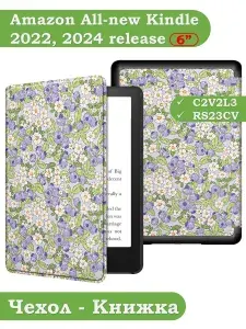 MyPads Кожаный чехол для Kindle 11 2022 (11th Gen) C2V2L3 6-дюйм
