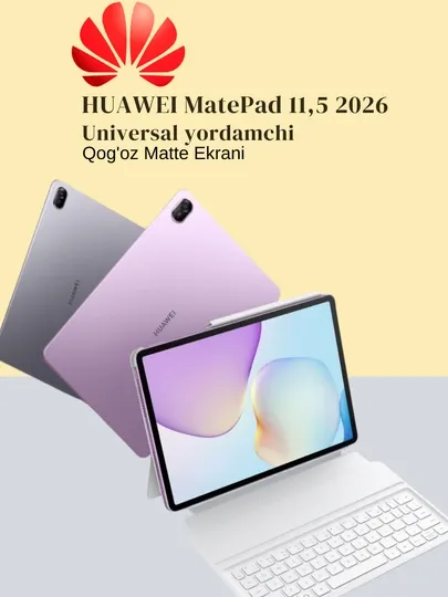 Планшет HUAWEI MatePad, 11.5",частота 120 Гц экран, PaperMatte дисплей, HiSiliconKirinT82B