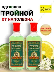 Одеколон мужской Новая Заря Тройной От Наполеона 100 мл