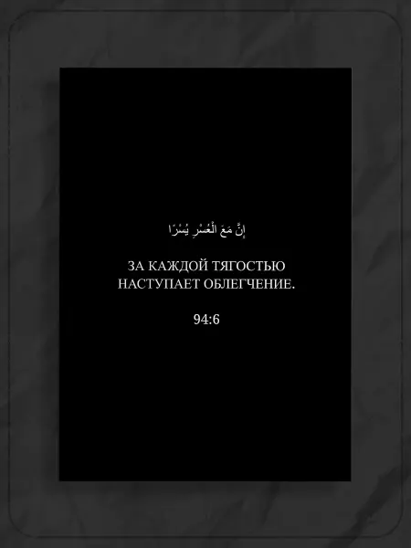 Store ST Постер с надписью на арабском