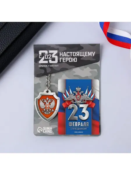 In Mother's Hands Подарочный набор "Триколор" магнит, брелок, 11 х 14 см, 2 ш