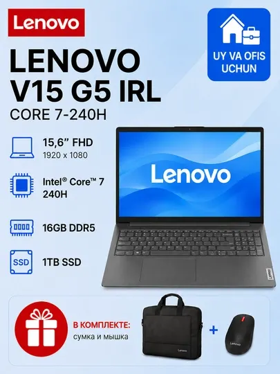 Ноутбук Lenovo V15 G5 IRL Core 7 240H 16GB 1TB SSD 15.6” FHD Windows 11 Business Black