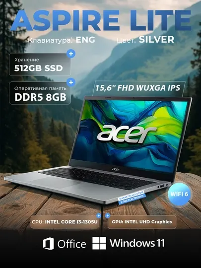 Ноутбук ACER ASPIRE LITE I3-1305U DDR5 8GB 512GB SSD 16" WUXGA IPS SILVER + WINDOWS 11