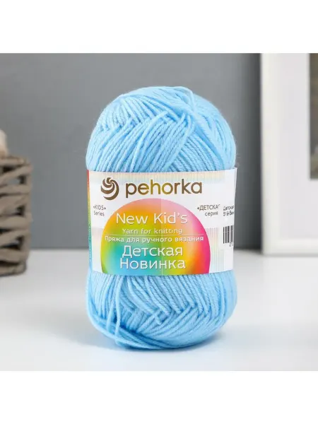 ABAZZILLA Пряжа Детская новинка 100% акрил 200м 50гр (519-Венерин