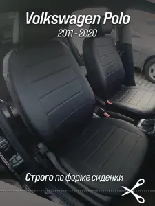 Чехлы на автомобильные сидения для Volkswagen Polo седан с 11 по 20 г.в. (спинка заднего сидения 40/60, низ заднего сидения 40/60, 5 подголовников). Авточехлы из экокожи черные