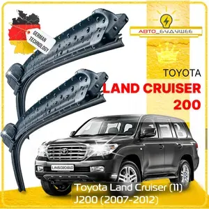 Дворники Toyota Land Cruiser (11) J200 Тойота Ленд Крузер 200 2007 2008 2009 2010 2011 2012 Щетки стеклоочистителя БЕСКАРКАСНЫЕ автомобильные 600мм-530мм к-т 2шт.