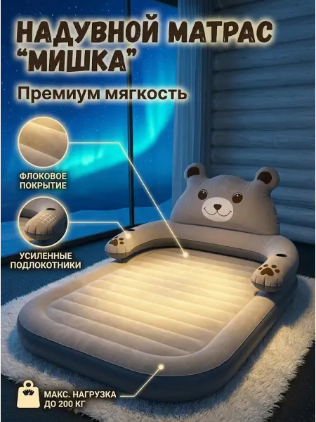 Матрас 150х200х25 ортопедический с эффектом памяти