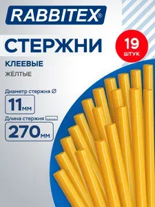 Стержни для клеевого пистолета 11 мм 27 см, набор 200 штук, прозрачные, для творчества и ремонта, Rabbitex