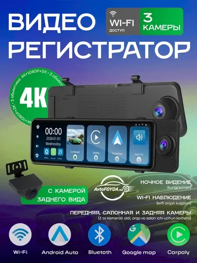 Видеорегистратор TOMBOSS T11 3 камеры, WiFi, 11 IPS экран, 4K, CarPlay