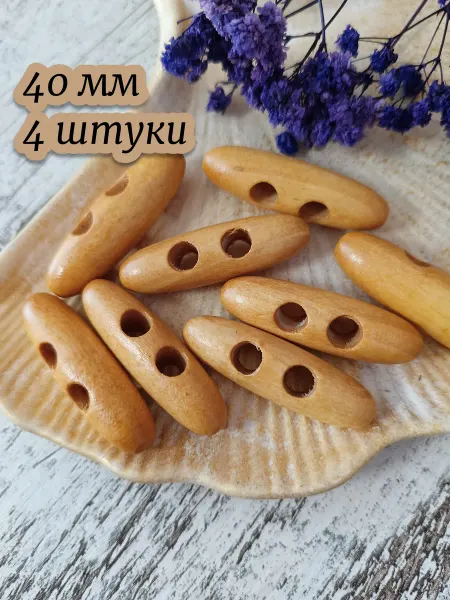 FRESH MARKET Пуговицы пальтовые деревянные 40*11мм 4шт