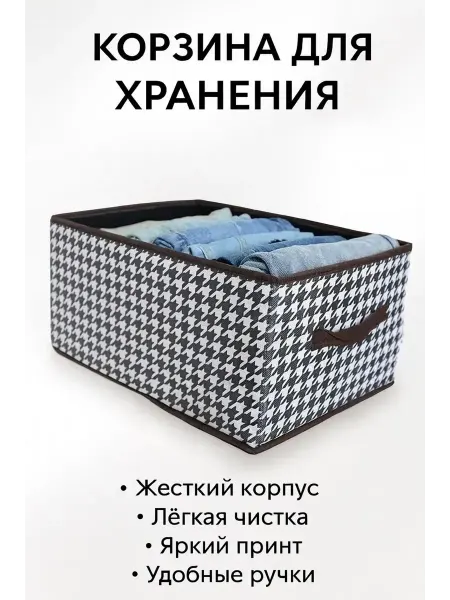 2418 Органайзер для хранения вещей универсальный