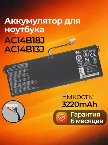 Аккумулятор AC14B18J AC14B13J для ноутбука Acer Aspire ES1-523 ES1-512 ES1-533, 11.4V