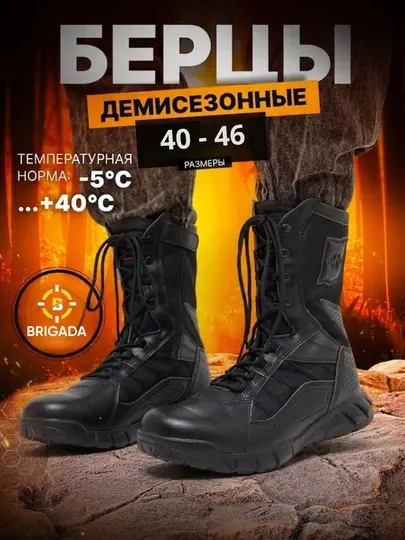 Сапоги 5.11, водоотталкивающий, усиленным подноском