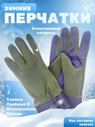 Зимние перчатки для мужчин и мальчиков, тактические, спортивные, длинные 5.11