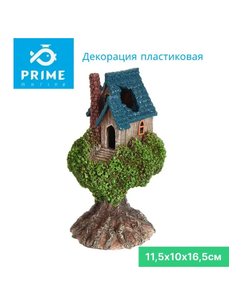 Prime Zoo Декорация для аквариума Домик на дереве 11,5х10х16,5см
