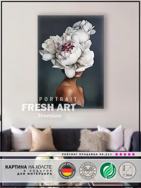 FreshArt Premium Картина 30х40см "Девушка с цветами на голове"